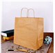 Pack 200 Sacos papel 32x20x31cm take away