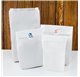 Saquetas de papel branco Premium