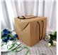 Premium Cardboard Box Cube 300x300x300mm