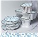 Forma de aluminio c/tampa Redonda 210x45mm 700ml with lid
